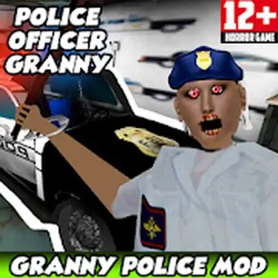 Download Police Granny Officer Mod : Best Horror Games 2020 MOD APK [Mega Menu] for Android ver. 1