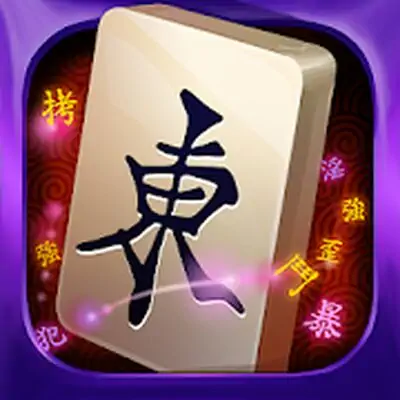 Download Mahjong Epic MOD APK [Unlimited Money] for Android ver. 2.5.8