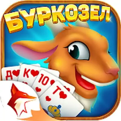 Download Burkozel MOD APK [Unlimited Money] for Android ver. 2.0.0