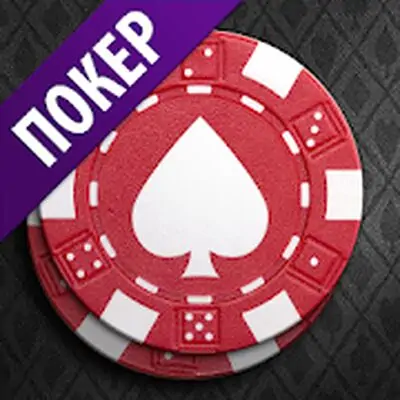 Download World Poker Club MOD APK [Unlimited Coins] for Android ver. 1.166