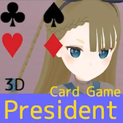 Download President Card Game MOD APK [Mega Menu] for Android ver. 1.0