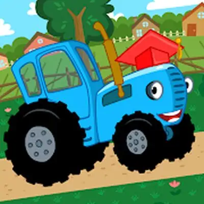 Download The Blue Tractor: Toddler Game MOD APK [Unlimited Coins] for Android ver. 1.4.1