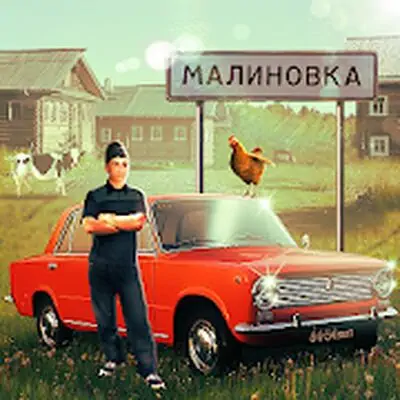 Download Russian Village Simulator 3D MOD APK [Mega Menu] for Android ver. 1.3