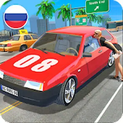 Download Russian Cars Simulator MOD APK [Mega Menu] for Android ver. 1.8