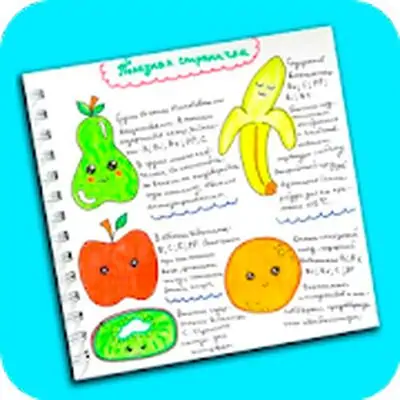 Download Personal diary ideas MOD APK [Unlocked] for Android ver. 2.1