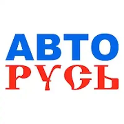 Download АВТОРУСЬ MOD APK [Premium] for Android ver. 2.0.0