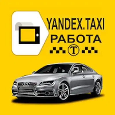 Yandex taxi driver