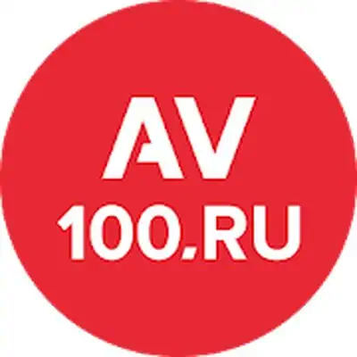 AV100 old