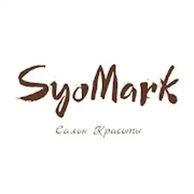 Download Салон Красоты SyoMark MOD APK [Unlocked] for Android ver. 4.0.0