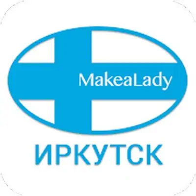 Download MakeaLady Шугаринг Иркутск MOD APK [Ad-Free] for Android ver. 13.15.0