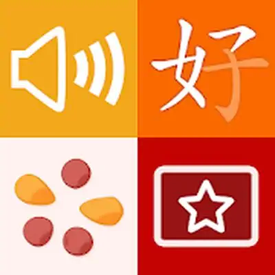 trainchinese Chinese Dictionary and Flash Cards