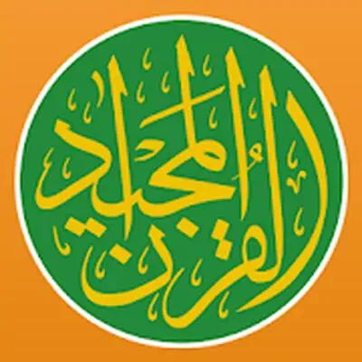 Download Quran Majeed – القران الكريم: Prayer Times & Athan MOD APK [Pro Version] for Android ver. Varies with device