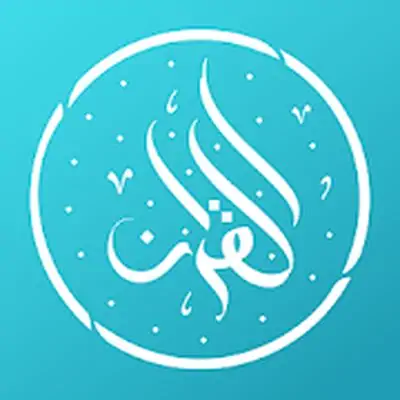 Download myQuran MOD APK [Pro Version] for Android ver. 3.0.9