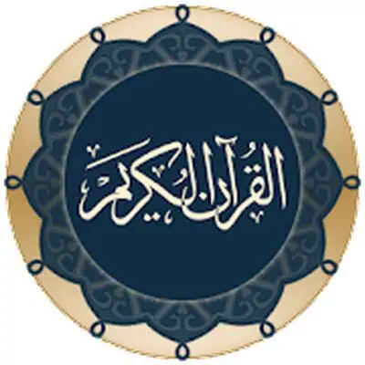Download Quran for Android MOD APK [Unlocked] for Android ver. Varies with device