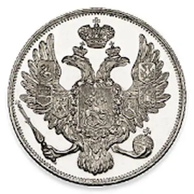 Russian Empire Coins 1725