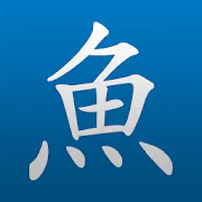 Download Pleco Chinese Dictionary MOD APK [Unlocked] for Android ver. 3.2.86