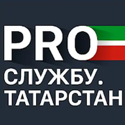 Download PRO службу MOD APK [Unlocked] for Android ver. 7.0.7