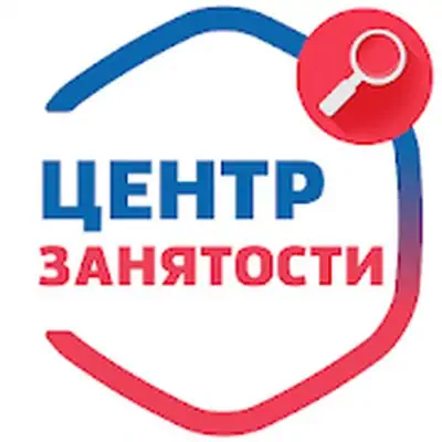 Download Работа в России. Поиск работы MOD APK [Unlocked] for Android ver. 1.0.16