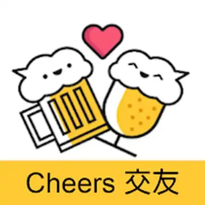 Download Cheers匿名聊天交友app軟體 MOD APK [Premium] for Android ver. 1.359