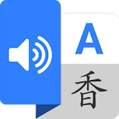 Download Translate: Language Translator MOD APK [Ad-Free] for Android ver. 5.0.7