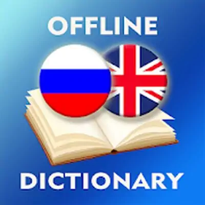 Download Russian-English Dictionary MOD APK [Premium] for Android ver. 2.4.4