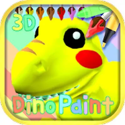 Download Dinosaur Coloring 3D MOD APK [Unlocked] for Android ver. 1.4