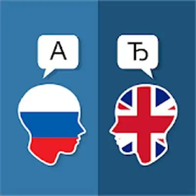 Download Russian English Translator MOD APK [Premium] for Android ver. 2.5.2