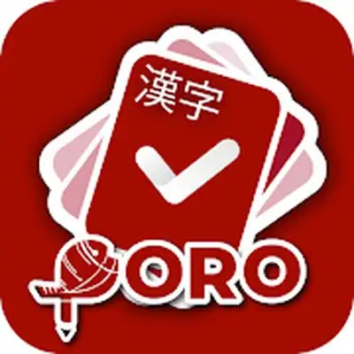 Download Japanese Kanji Study MOD APK [Pro Version] for Android ver. 4.3.9