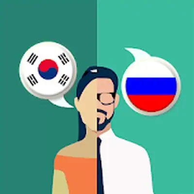 Download Korean-Russian Translator MOD APK [Premium] for Android ver. 2.2.0