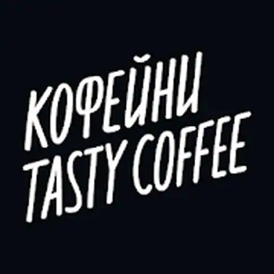 Tasty Coffee