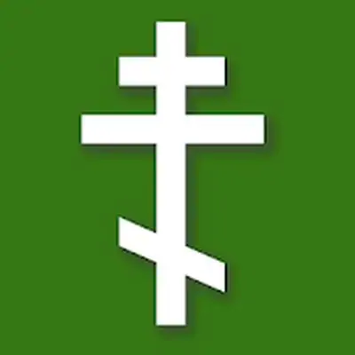 Download Russian Orthodox Calendar MOD APK [Unlocked] for Android ver. Varies with device