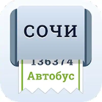 Download Транспорт.Сочи MOD APK [Pro Version] for Android ver. 2.0.6
