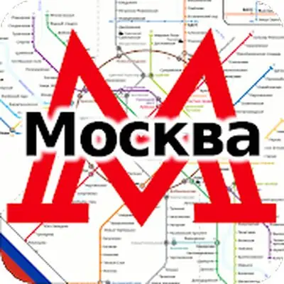 Download LineNetwork Moscow Metro 2022 MOD APK [Ad-Free] for Android ver. 1.9