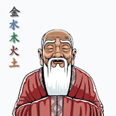 Download Shen-Acupuncture MOD APK [Pro Version] for Android ver. 1.4.5