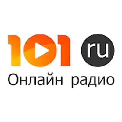 Download Online Radio 101.ru MOD APK [Ad-Free] for Android ver. 9.0.27