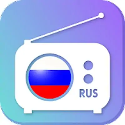 Download Radio Russia MOD APK [Premium] for Android ver. 1.5.2