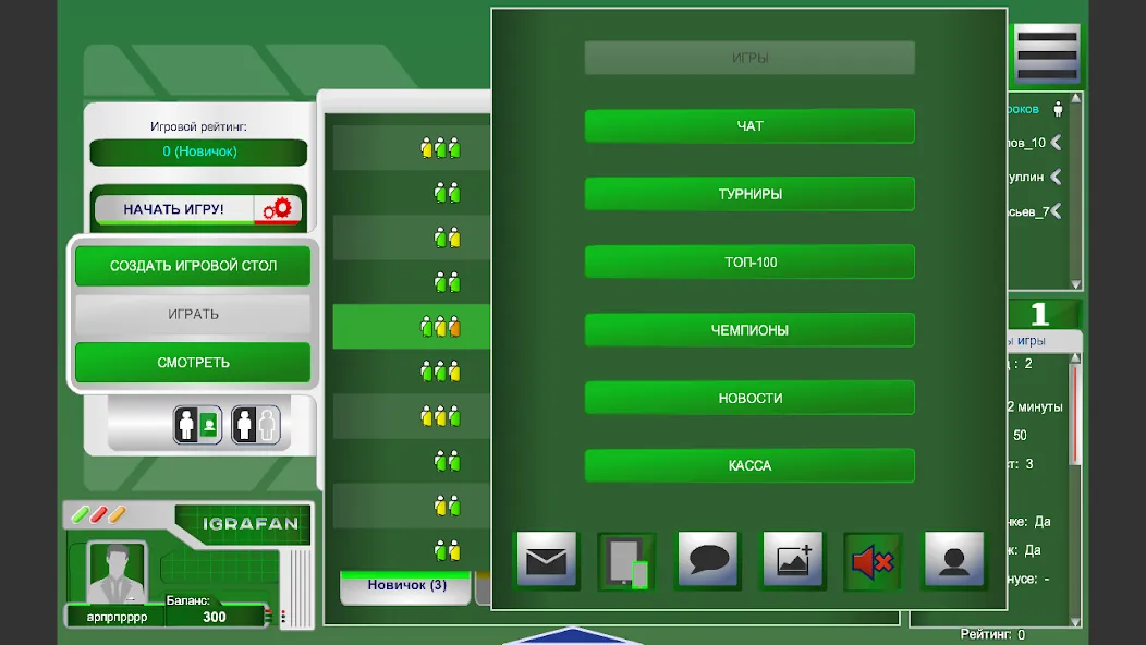 Тысяча [МОД: Много монет, Открытые уровни и Мега MOD] Screenshot 2
