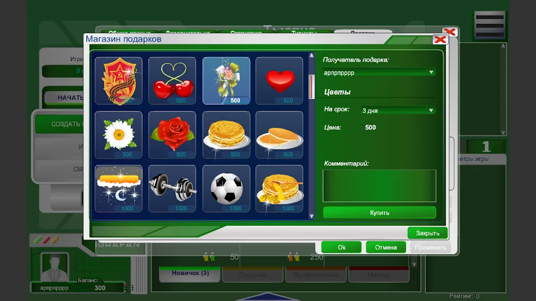 Тысяча [МОД: Много монет, Открытые уровни и Мега MOD] Screenshot 4