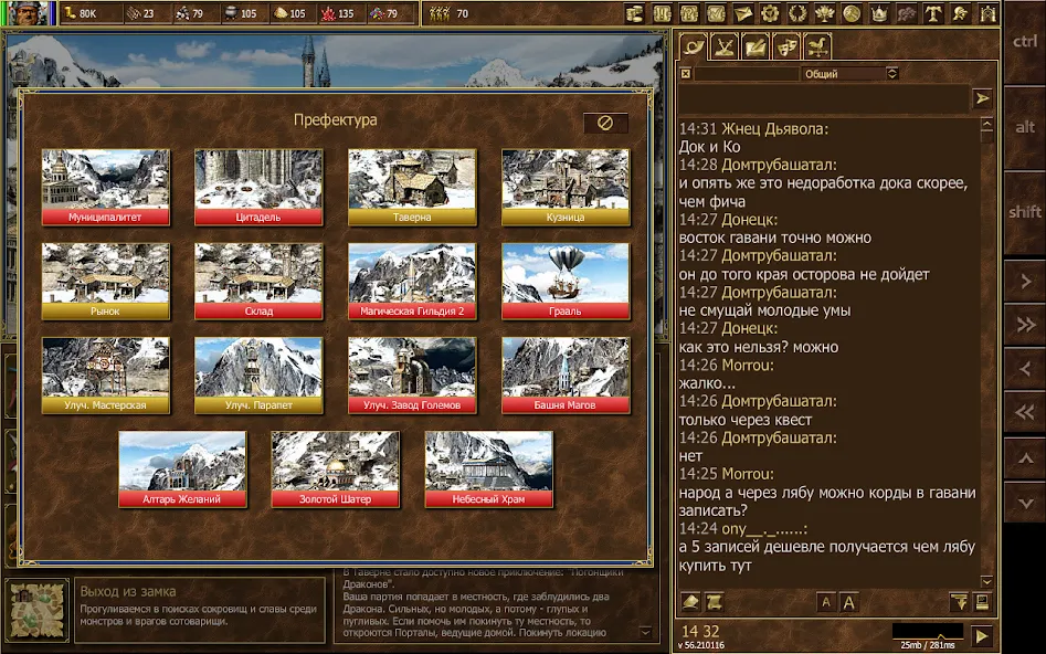 HeroesLAND. Мобильные герои [МОД: Меню, Бесконечные монеты и Открытые уровни] Screenshot 2