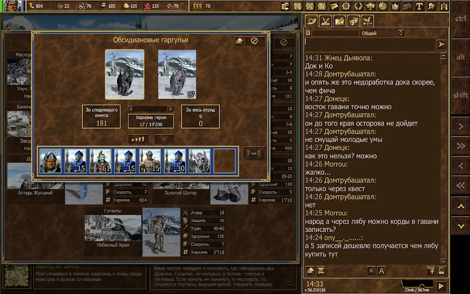 HeroesLAND. Мобильные герои [МОД: Меню, Бесконечные монеты и Открытые уровни] Screenshot 3