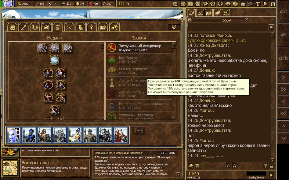 HeroesLAND. Мобильные герои [МОД: Меню, Бесконечные монеты и Открытые уровни] Screenshot 4
