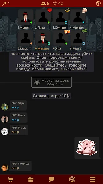Мафия Клуб [МОД: Бесконечные деньги, Монеты и Мега MOD] Screenshot 1