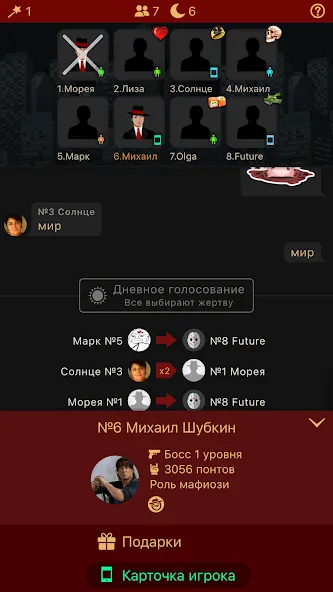 Мафия Клуб [МОД: Бесконечные деньги, Монеты и Мега MOD] Screenshot 2