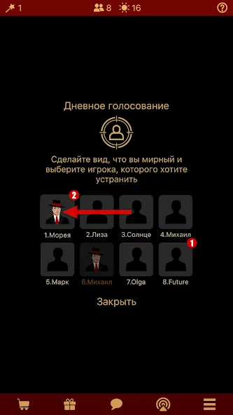 Мафия Клуб [МОД: Бесконечные деньги, Монеты и Мега MOD] Screenshot 4
