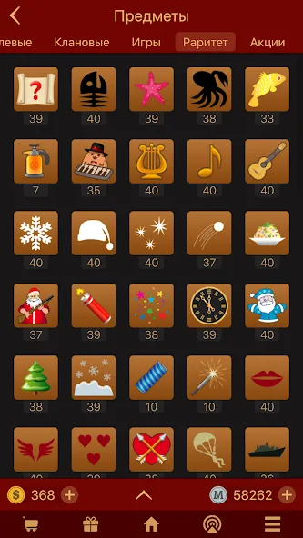 Мафия Клуб [МОД: Бесконечные деньги, Монеты и Мега MOD] Screenshot 5