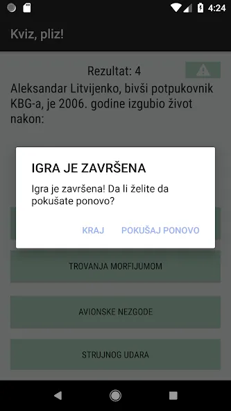 Kviz, pliz! [МОД: Много монет, Открытые уровни и Мега MOD] Screenshot 5