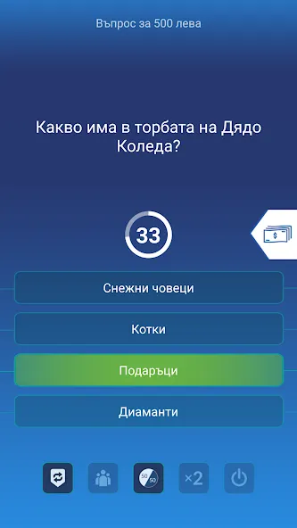Милионер 2023 [МОД: Деньги, Монеты и Меню MOD] Screenshot 2