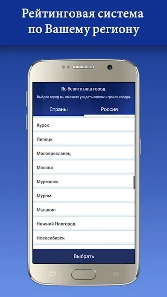 Миллионер 2023 Игра викторина [МОД: Меню, Бесконечные монеты и Открытые уровни] Screenshot 5