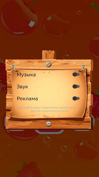 Найди Лишнее [МОД: Деньги, Монеты и Меню MOD] Screenshot 4