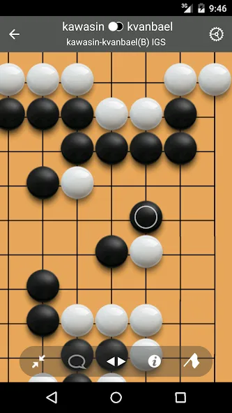 Pandanet(Go) -Internet Go Game (Панданет) [МОД: Деньги, Монеты и Меню MOD] Screenshot 2